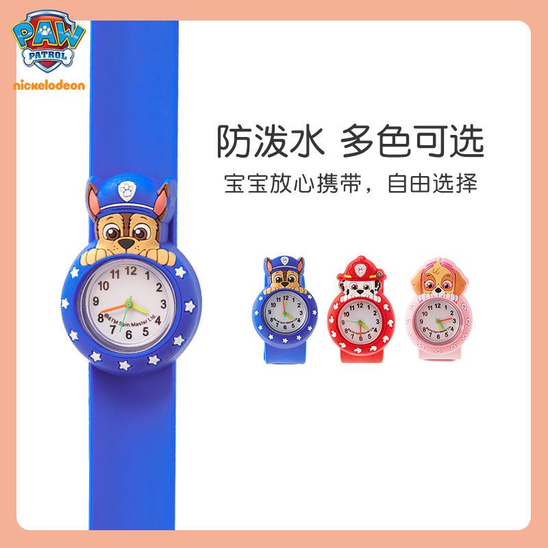 ساعة باو باترول للأطفال، ساعة  - مراجعة Jewellery Watch وسعره